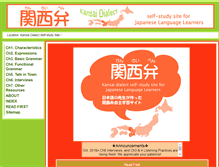 Tablet Screenshot of kansaiben.com